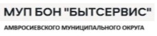 БытСервис