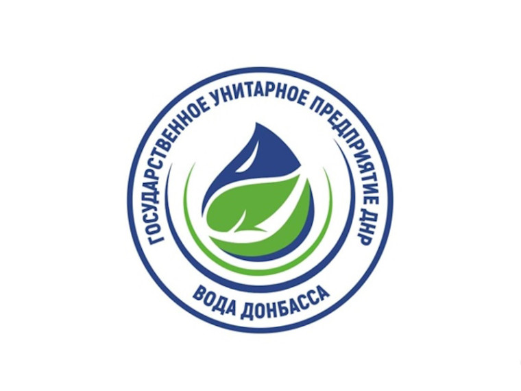 Вода Донбасса